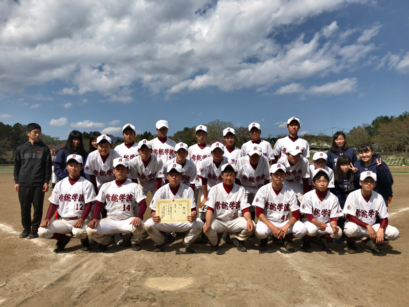 茨城 常総学院高校 ユニフォーム - メルカリ