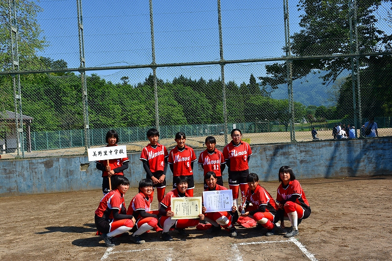 全日本中学生 茨城県ソフトボール協会 全日本中学生 茨城県ソフトボール協会