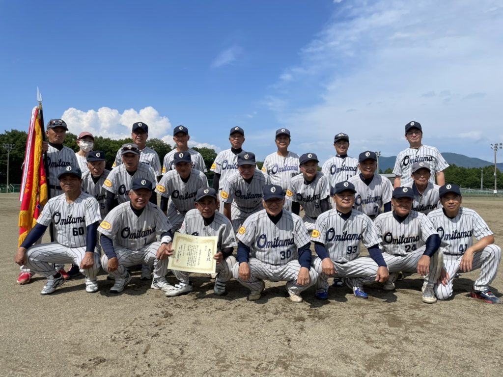 第36回全日本シニアソフトボール大会 兼 第27回関東シニアソフトボール大会 兼 第34回ねんりんピック大会茨城県予選会 茨城県ソフトボール協会