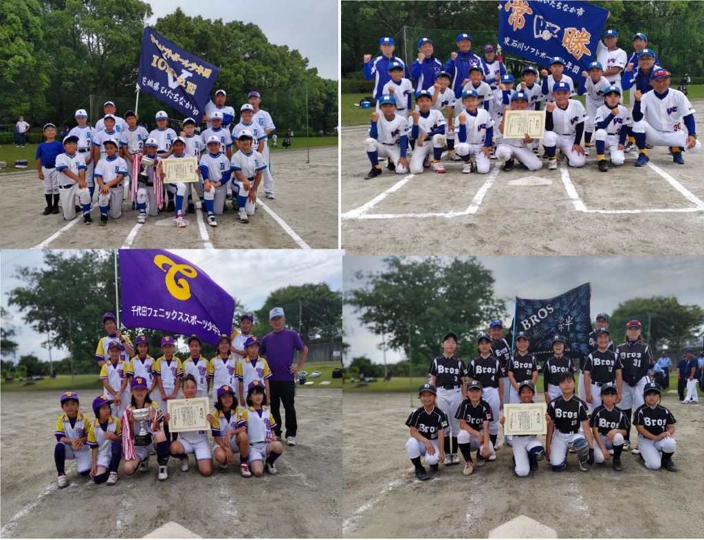 全日本小学生